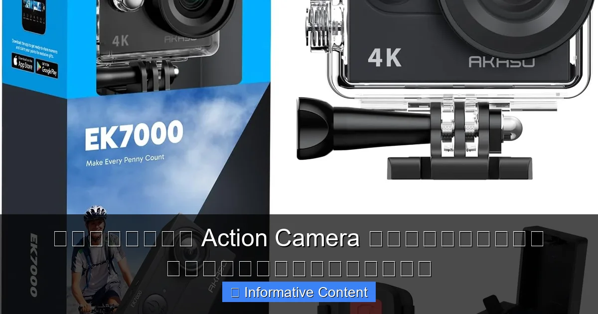 กลองวดโอ Action Camera กบไมคไรสาย คณภาพดราคาไมแพง