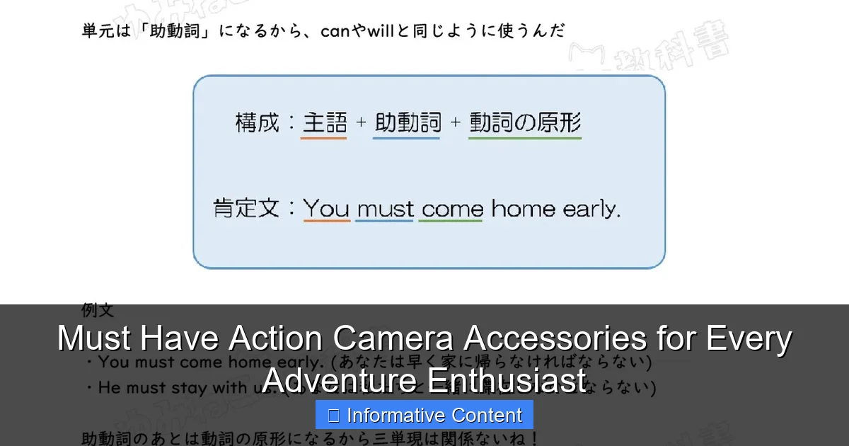 Must Have Action Camera Accessories for Every Adventure Enthusiast